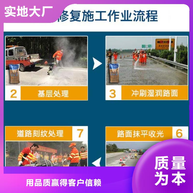 修補(bǔ)料-灌漿料隨到隨提