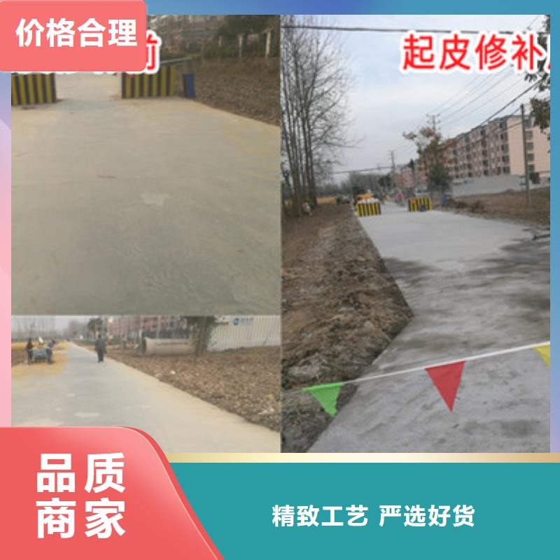 修補(bǔ)料-灌漿料隨到隨提