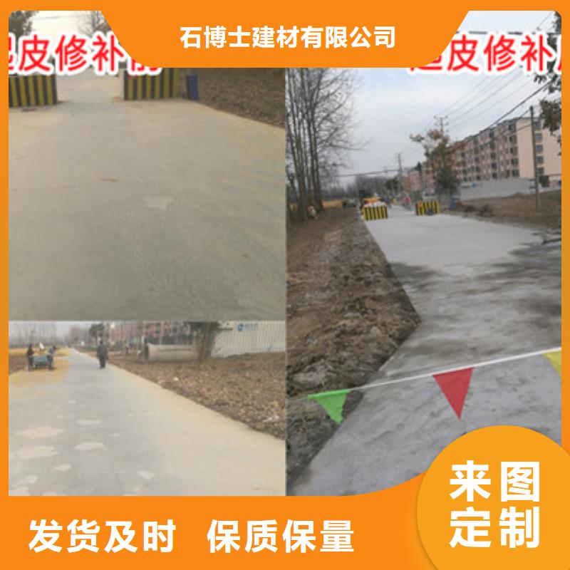 修補料注漿料款式新穎