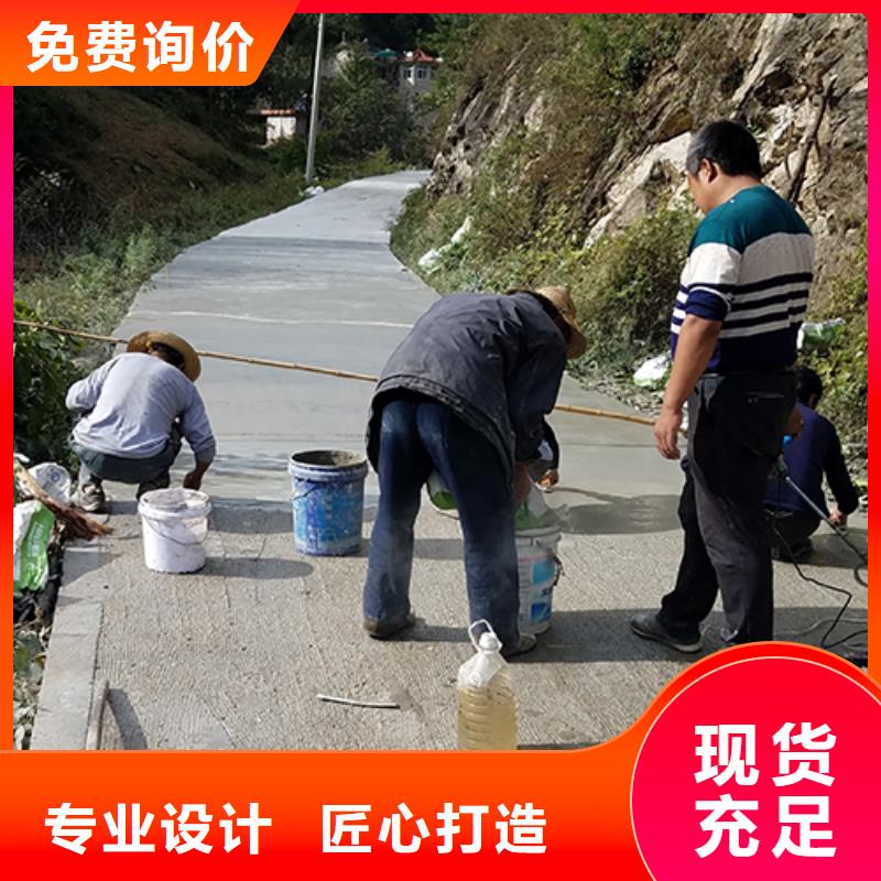 混凝土路面修補(bǔ)料批發(fā)