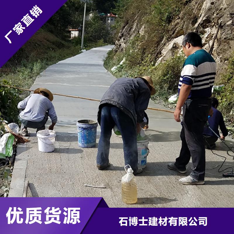 修補料注漿料款式新穎