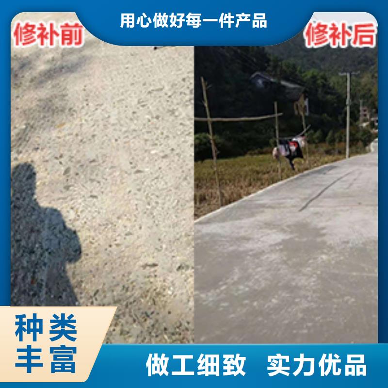 修補料注漿料款式新穎