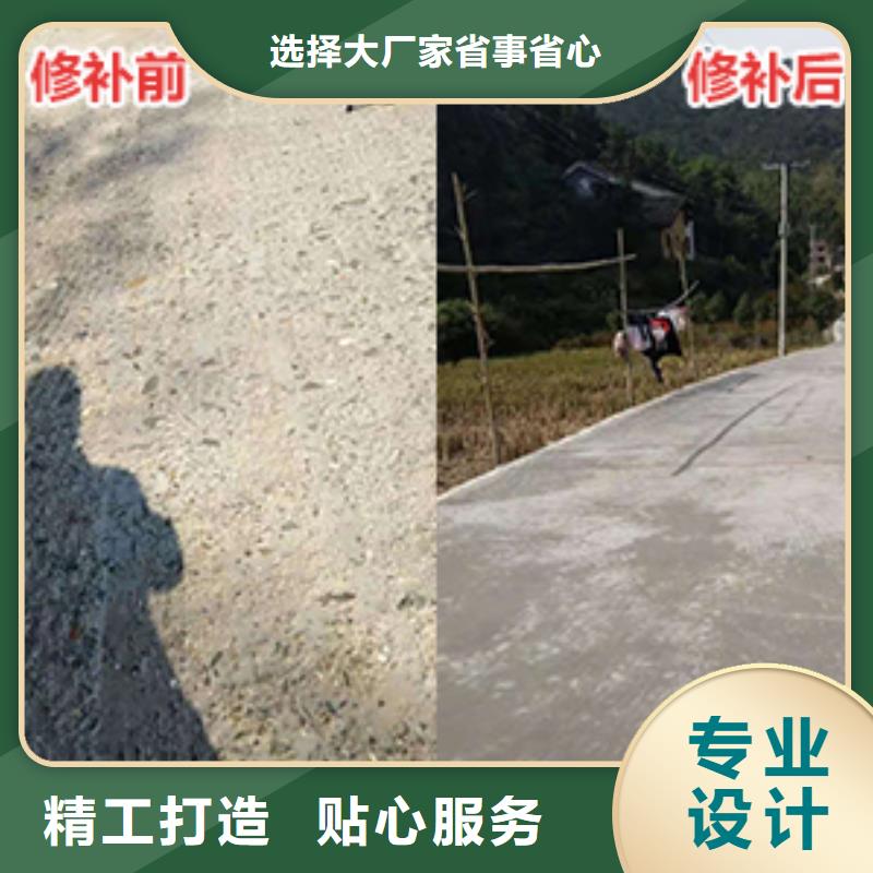 修補(bǔ)料-灌漿料隨到隨提