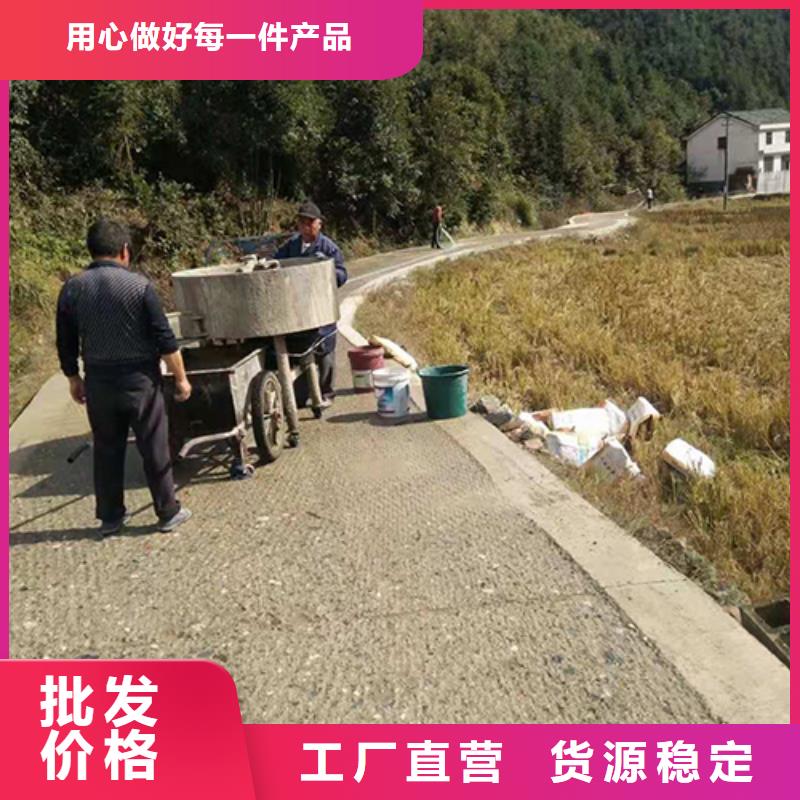 修補料注漿料款式新穎