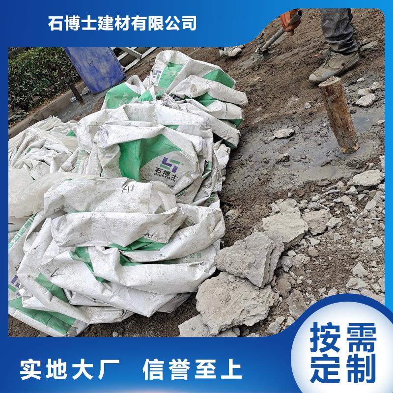 压浆料注浆料根据要求定制