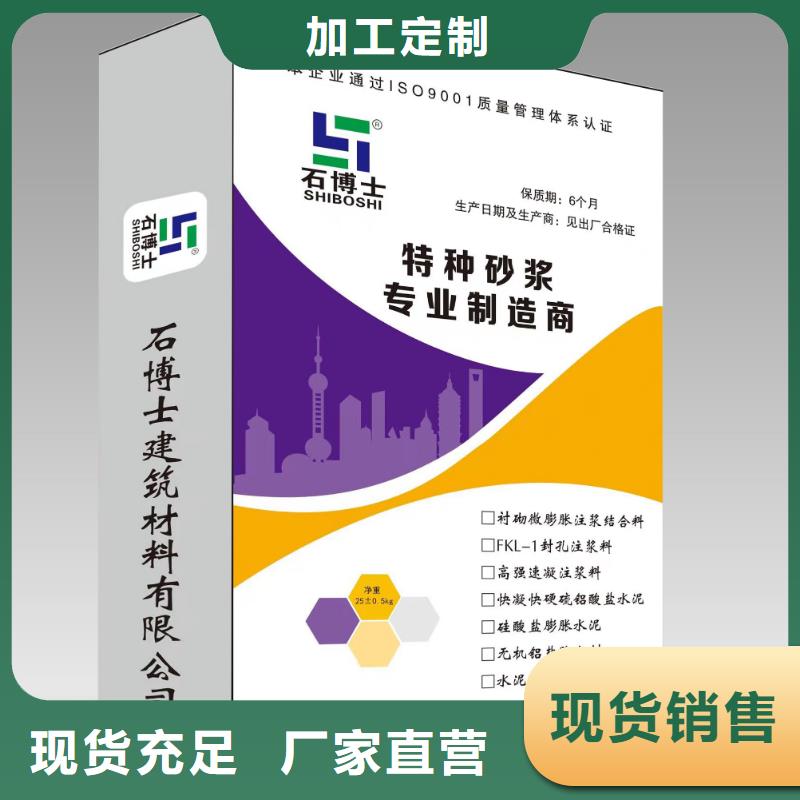 壓漿料石膏基厚層自流平水泥質(zhì)量三包