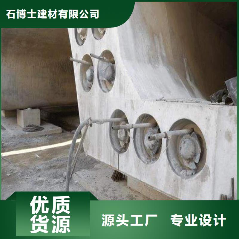 壓漿料注漿料實力見證