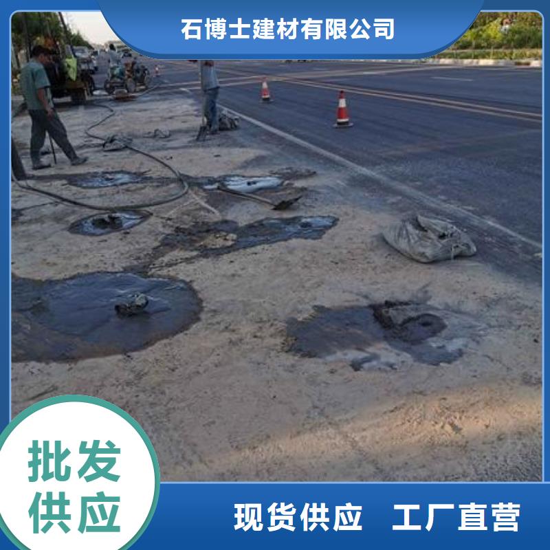 隧道微膨脹注漿料執(zhí)行標準