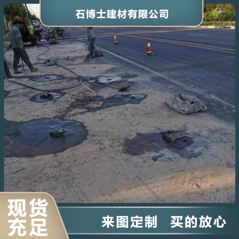 压浆料灌浆料供应商