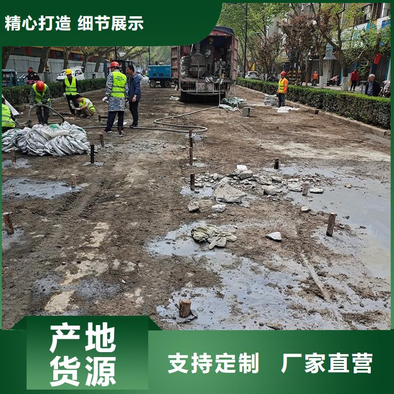 壓漿料_注漿料高品質(zhì)誠信廠家