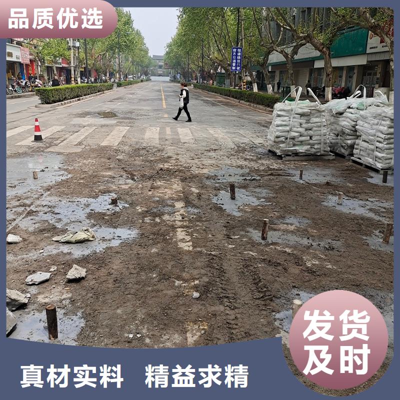 壓漿料,注漿料源頭把關(guān)放心選購(gòu)