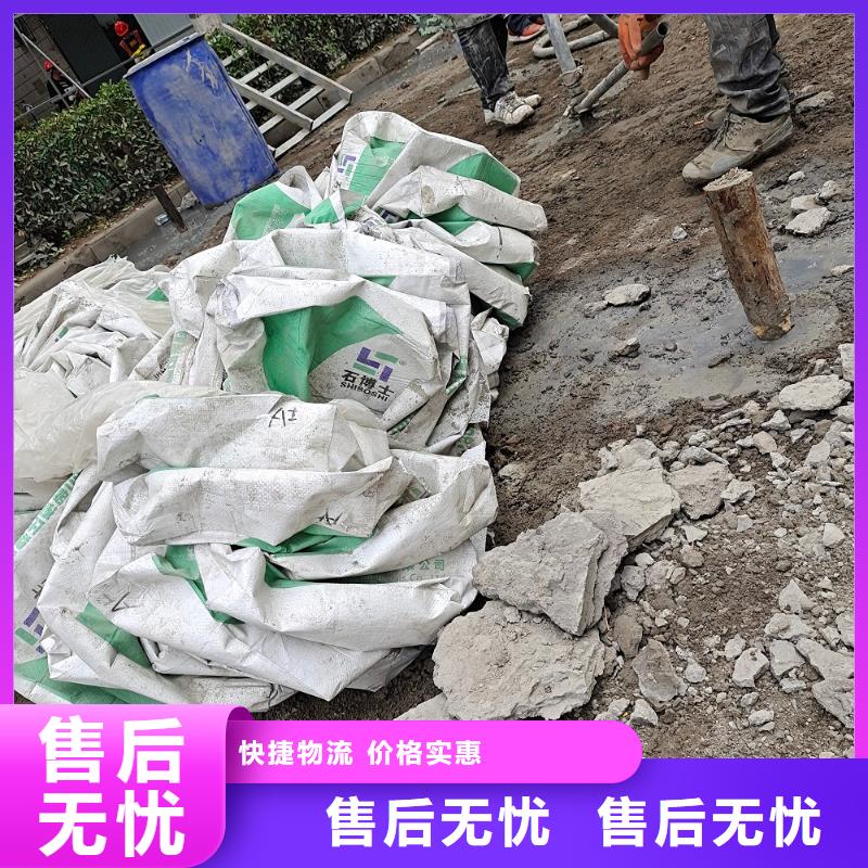 壓漿料地聚物快凝型注漿料實(shí)力才是硬道理
