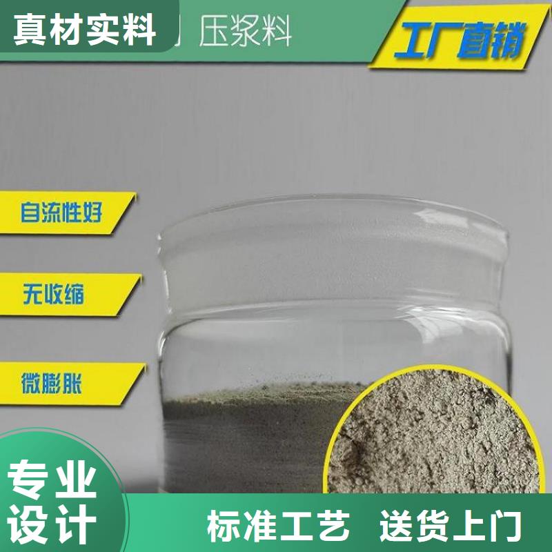 壓漿料-風(fēng)電基礎(chǔ)C100灌漿料的簡單介紹