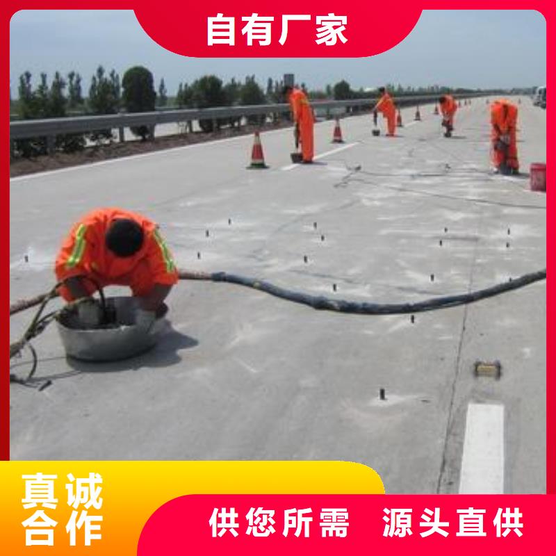 壓漿料-地腳螺栓錨固灌漿料好廠家有擔(dān)當(dāng)