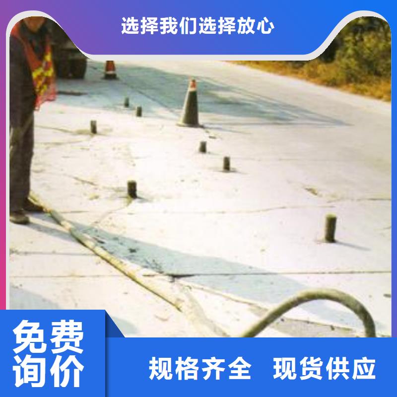 壓漿料_注漿料高品質(zhì)誠信廠家