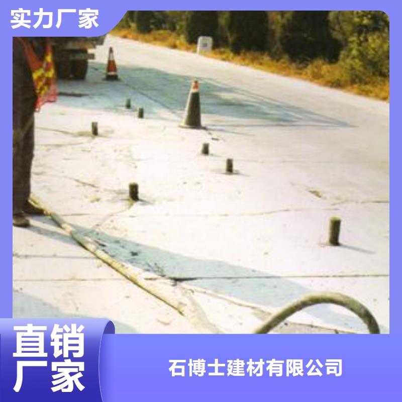 预应力孔道压浆料生产厂家24小时发货