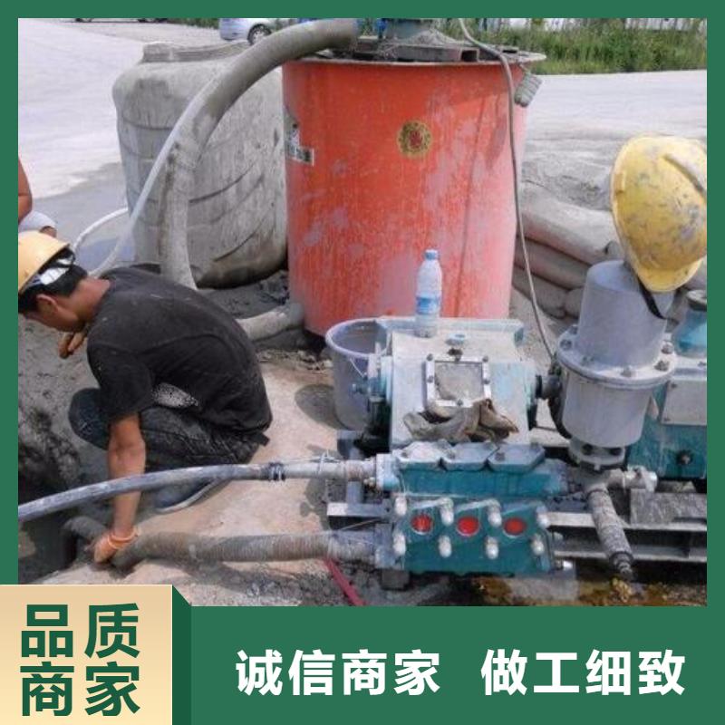 壓漿料-灌漿料廠家案例