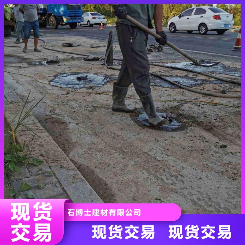 壓漿料-灌漿料廠家案例