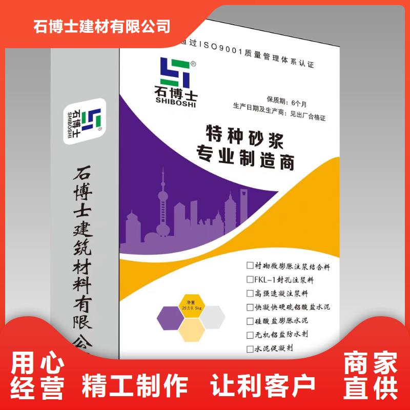 壓漿料石膏基厚層自流平水泥質(zhì)量三包