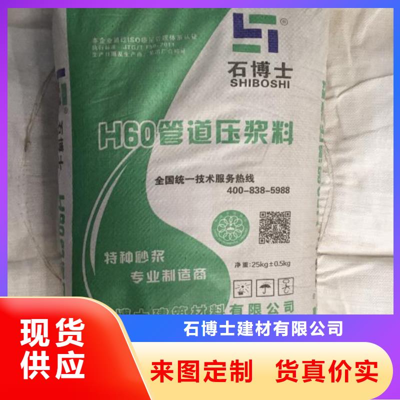 壓漿料石膏基厚層自流平水泥質(zhì)量三包