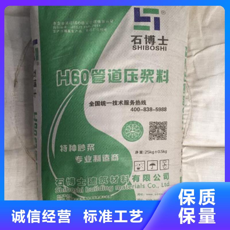 壓漿料石膏基厚層自流平水泥質(zhì)量三包