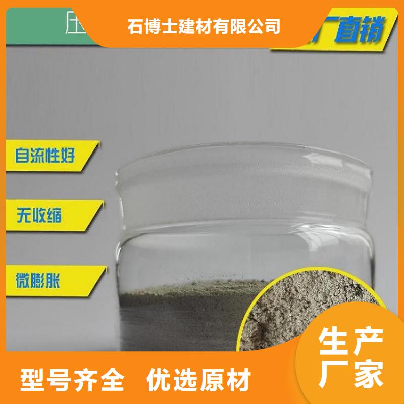 壓漿料石膏基厚層自流平水泥質(zhì)量三包