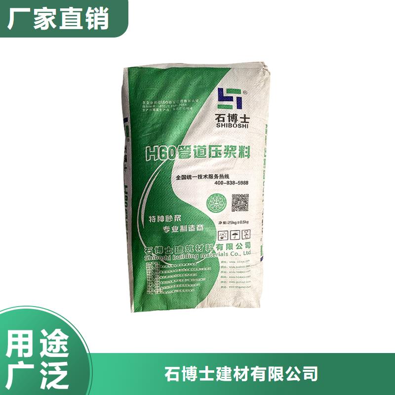 壓漿料石膏基厚層自流平水泥質(zhì)量三包