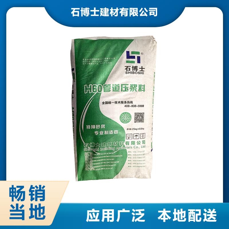 壓漿料石膏基厚層自流平水泥質量三包