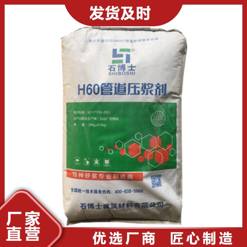壓漿料石膏基厚層自流平水泥質(zhì)量三包
