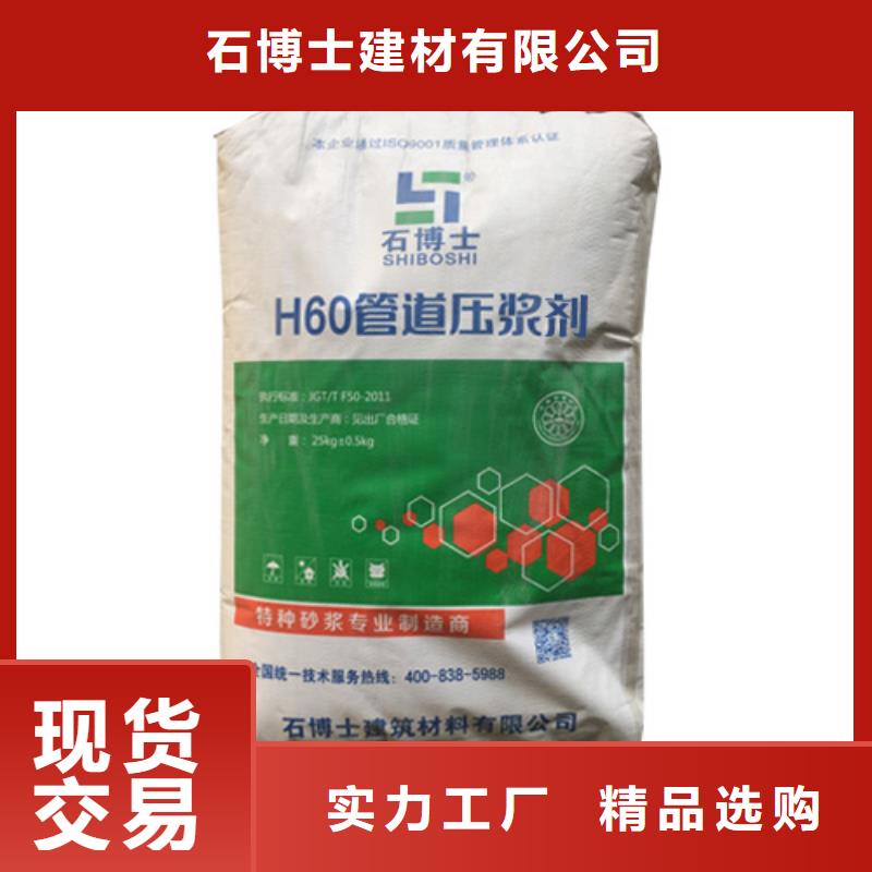 壓漿料石膏基厚層自流平水泥質量三包