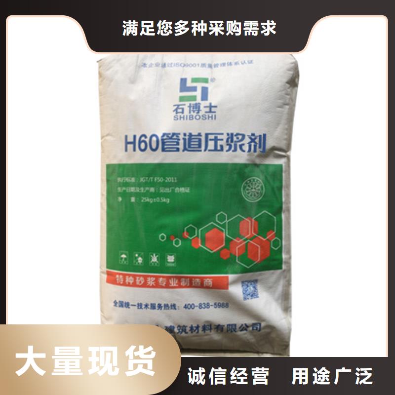 壓漿料石膏基厚層自流平水泥質(zhì)量三包