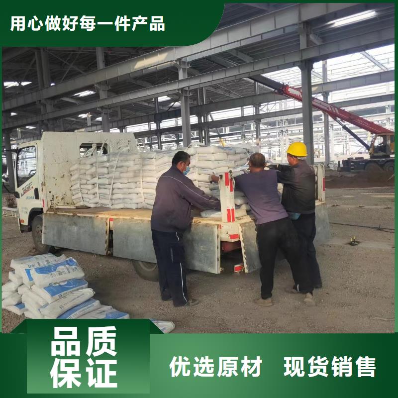 【抹面砂浆】地聚物快凝型注浆料按需定制真材实料