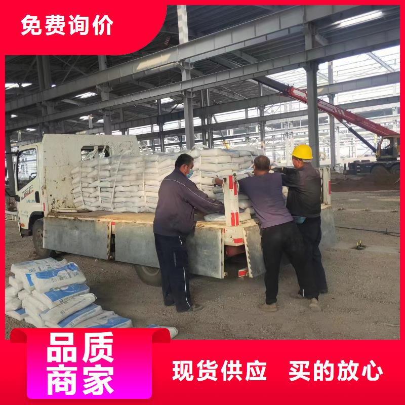 抹面砂浆CGM高强无收缩灌浆料支持定制批发