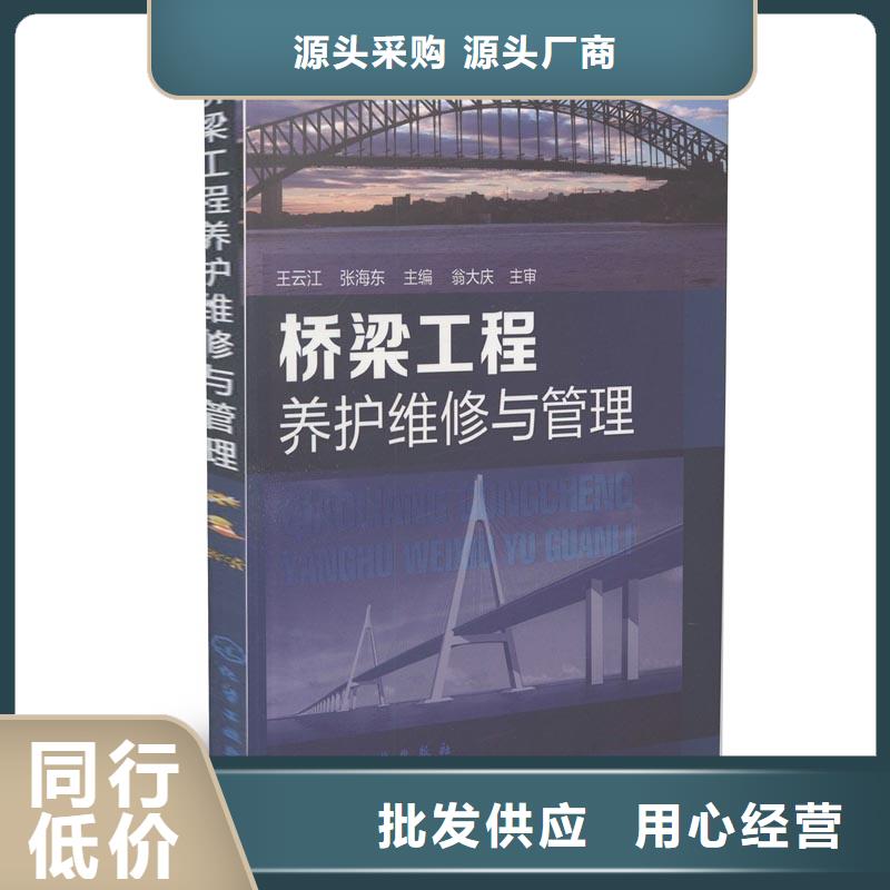 抹面砂浆地聚物快凝型注浆料24小时下单发货