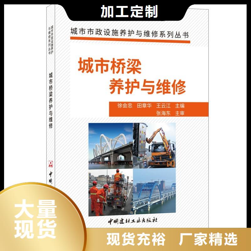 抹面砂浆地聚物快凝型注浆料24小时下单发货