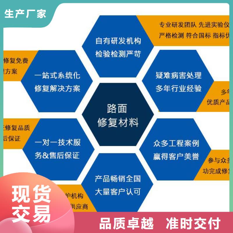 抹面砂漿灌漿料一站式采購方便省心