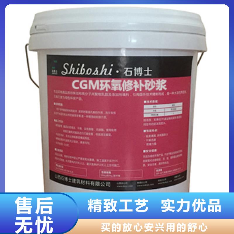 抹面砂漿注漿料服務周到