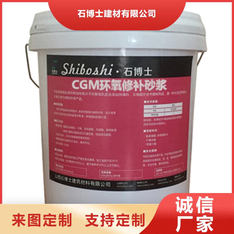 抹面砂漿灌漿料支持大批量采購