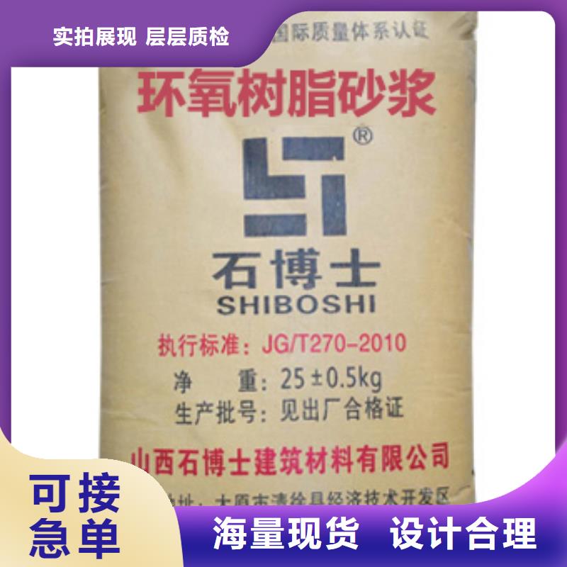 抹面砂浆风电基础C80灌浆料工厂直供