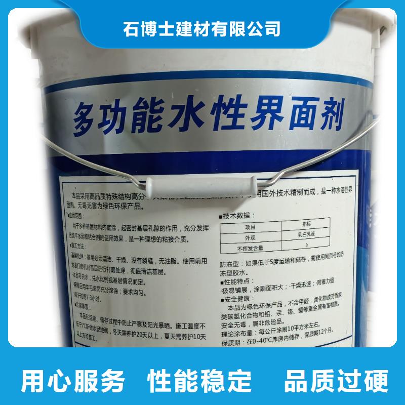 抹面砂漿風(fēng)電基礎(chǔ)C80灌漿料工廠直供