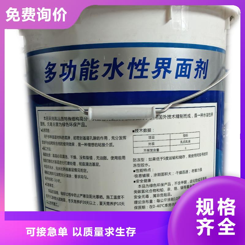 抹面砂漿灌漿料一站式采購方便省心