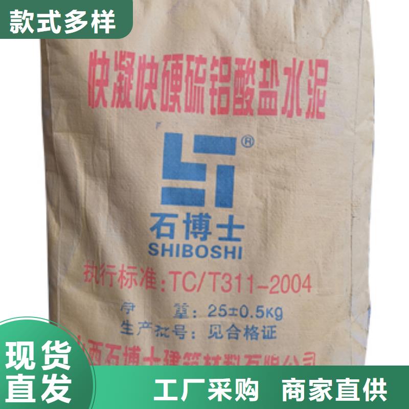 抹面砂浆地聚物快凝型注浆料24小时下单发货