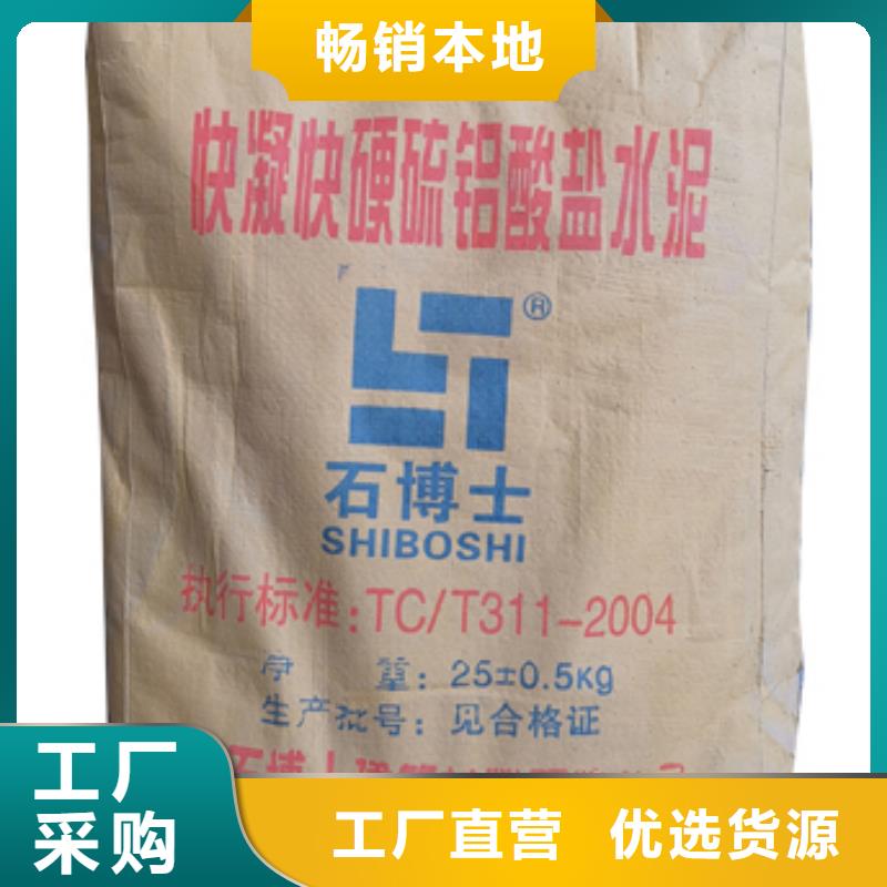 抹面砂漿風(fēng)電基礎(chǔ)C80灌漿料工廠直供
