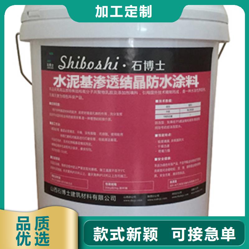 【抹面砂浆】地聚物快凝型注浆料按需定制真材实料