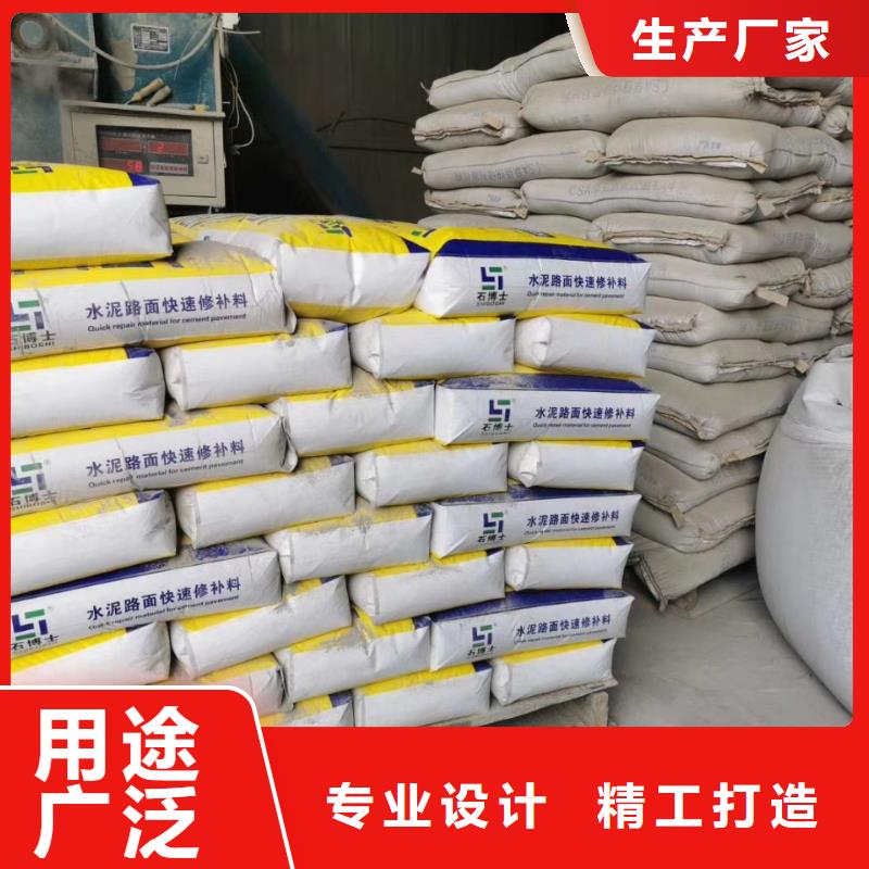 抹面砂漿注漿料可接急單
