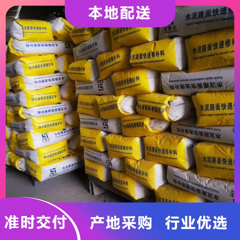 抹面砂浆灌浆料支持大批量采购