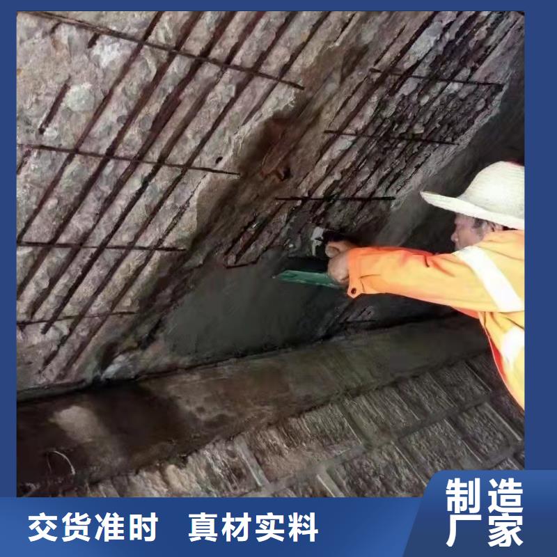 抹面砂浆地聚物快凝型注浆料24小时下单发货