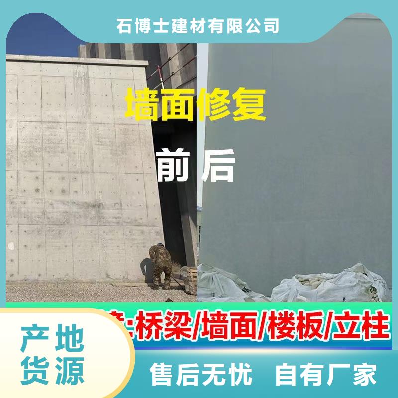 抹面砂漿風(fēng)電基礎(chǔ)C80灌漿料工廠直供