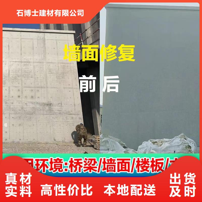 欒川保溫砂漿公司