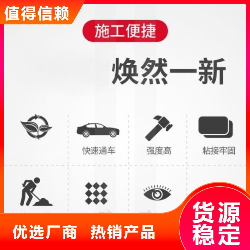 抹面砂漿,灌漿料產(chǎn)地廠家直銷